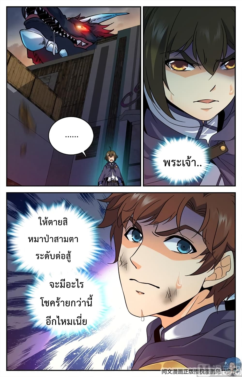 อ่านมังงะ การ์ตูน